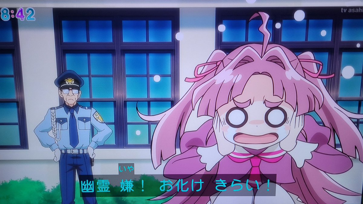 幽霊で取り乱すみくる #nitiasa #precure
