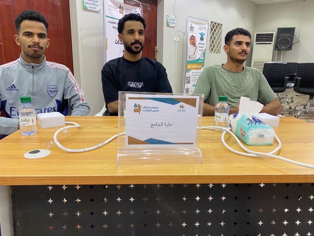 csdcb38's tweet photo. جمعية التنمية الأهلية في بيش تشارك في المسابقة الثقافية الرمضانية التي تنظمها جمعية يد ترعاك لتطوير المهارات وبهذه المناسبة نبارك لجمعية التنمية الأهلية في بيش التأهل للجولة الثانية في المسابقة الثقافية و حظا أوفر لجمعية  التحفيظ في المسابقات والمنافسات في قادم الأيام  . https://t.co/33DiyDfLOu