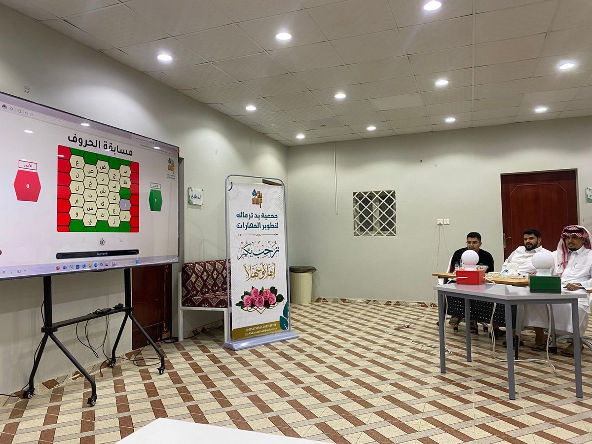 csdcb38's tweet photo. جمعية التنمية الأهلية في بيش تشارك في المسابقة الثقافية الرمضانية التي تنظمها جمعية يد ترعاك لتطوير المهارات وبهذه المناسبة نبارك لجمعية التنمية الأهلية في بيش التأهل للجولة الثانية في المسابقة الثقافية و حظا أوفر لجمعية  التحفيظ في المسابقات والمنافسات في قادم الأيام  . https://t.co/33DiyDfLOu