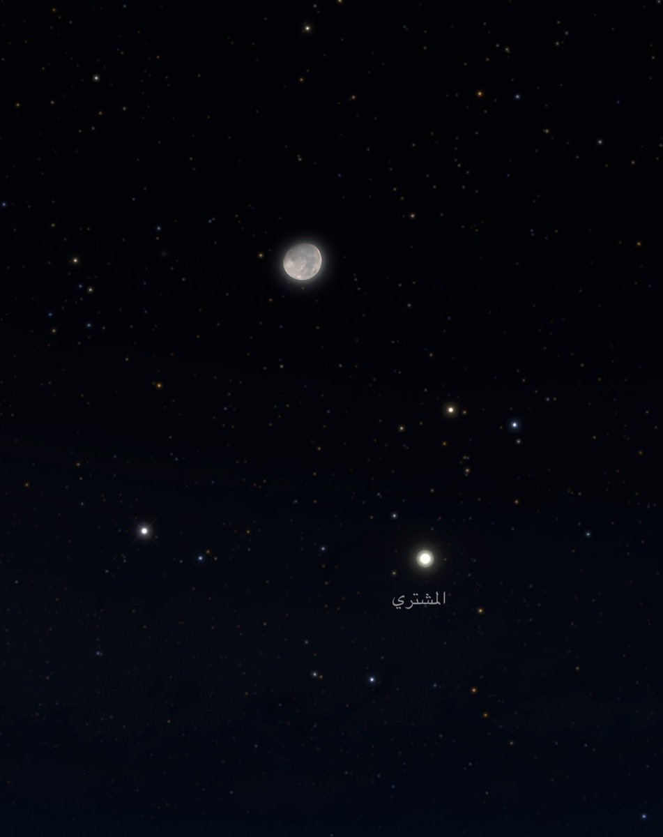La Luna esta noche. 😍