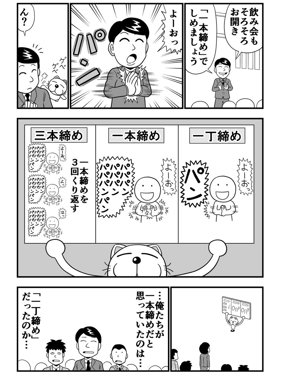 Nochi（ﾄﾞｳｽﾙ?▯） (@shikarunochi) / Posts / X