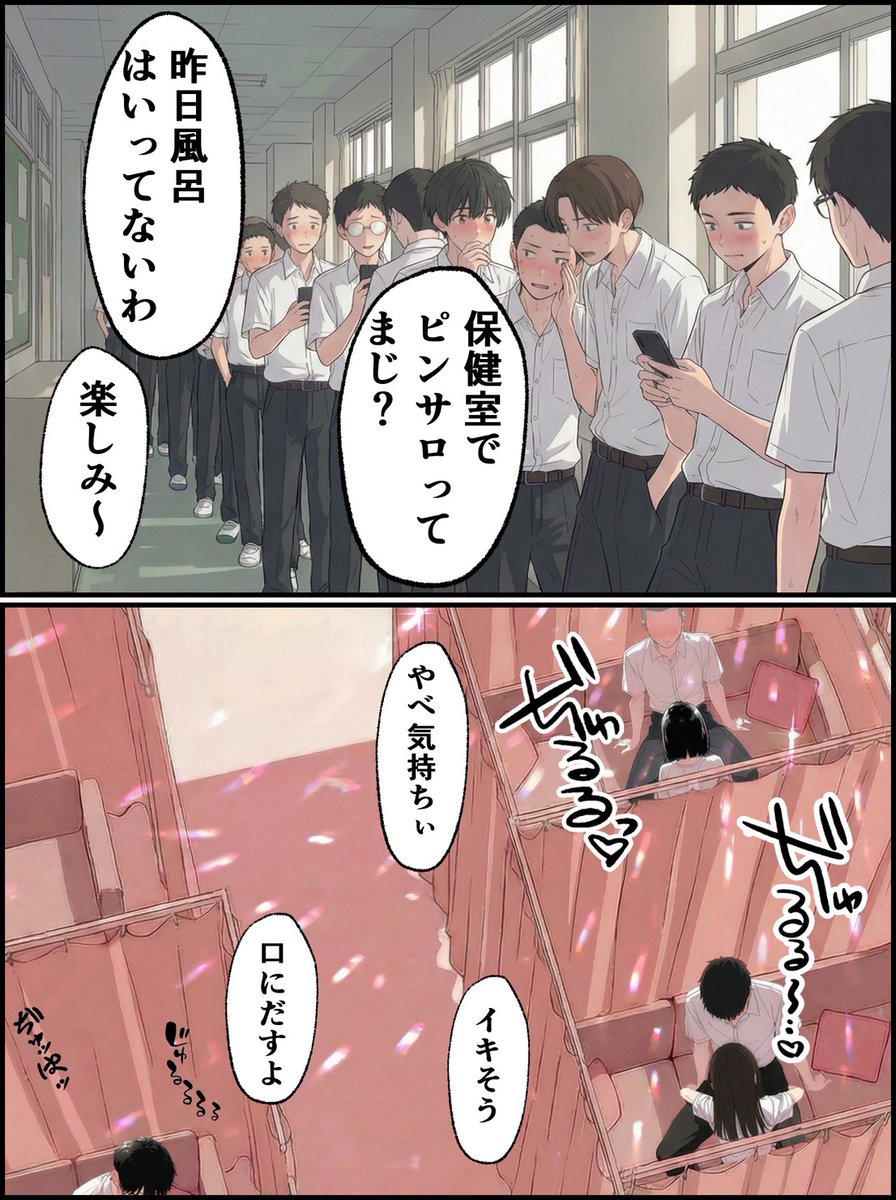 ham_chan612's tweet photo. 保健室に行列ができる。
(1/8) SFW https://t.co/sOnKk9UztK