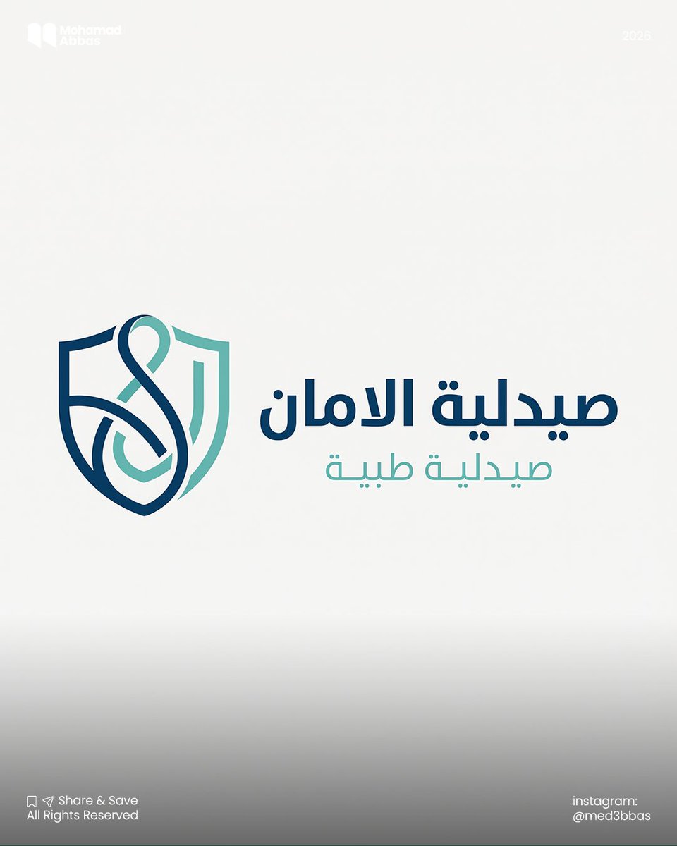 Med | Ai & Marketing 🇸🇾 tweet media