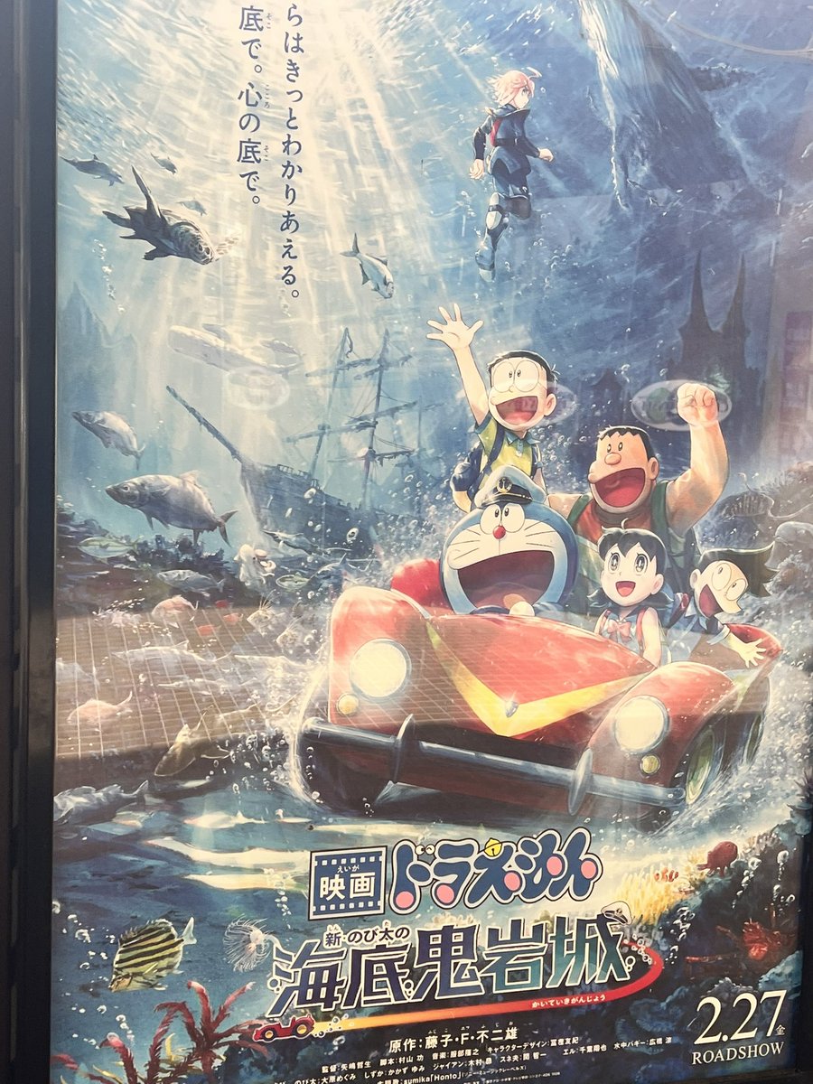 pumpkin_head111's tweet photo. 今日は映画デート💕
何を観ようかな〜🤔 https://t.co/skXseMTZQn