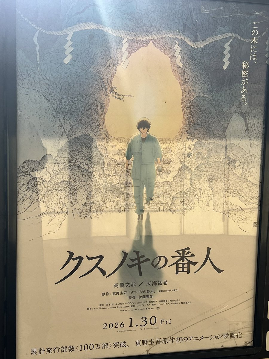 pumpkin_head111's tweet photo. 今日は映画デート💕
何を観ようかな〜🤔 https://t.co/skXseMTZQn
