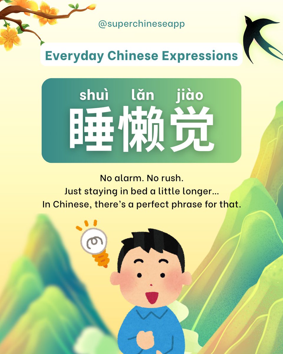 SuperChinese | Chinese Learning App tweet media