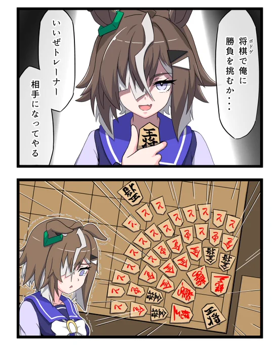 ルラシと対決 