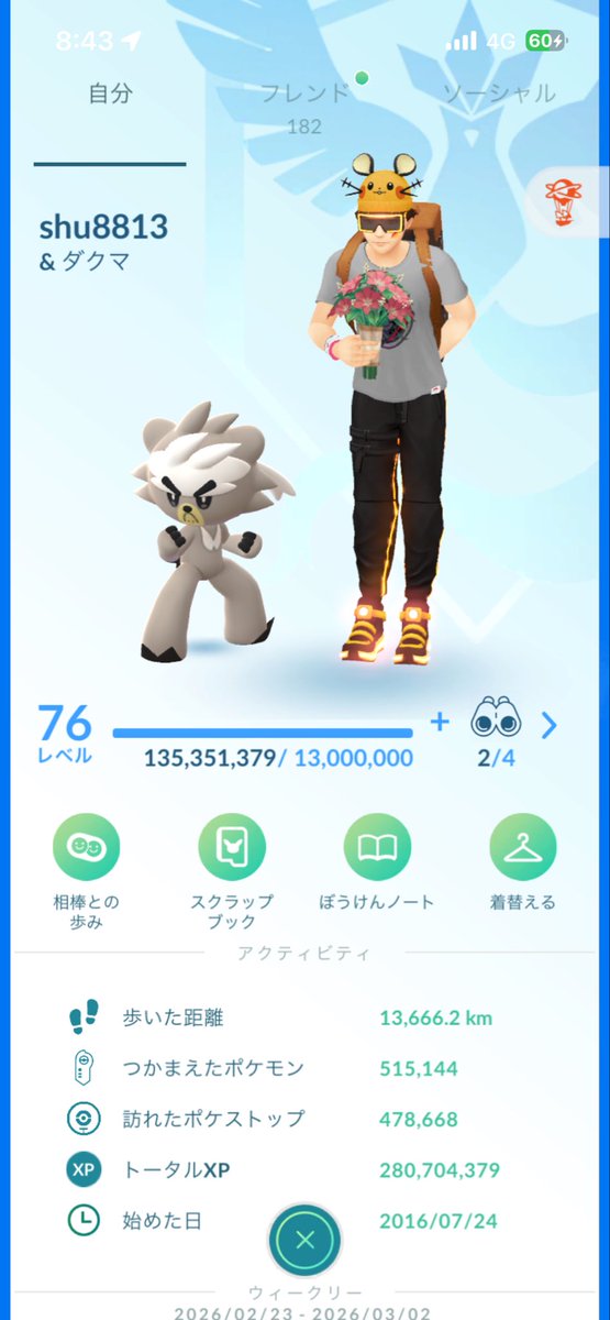 asaasobi tweet media