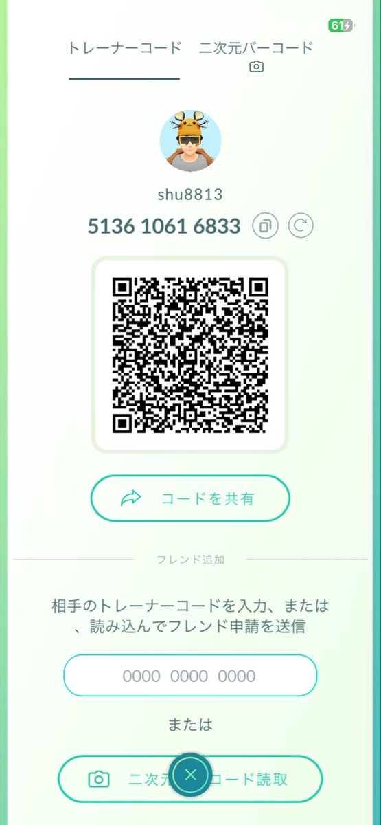 asaasobi tweet media