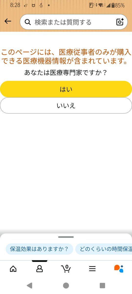 美智子 tweet media