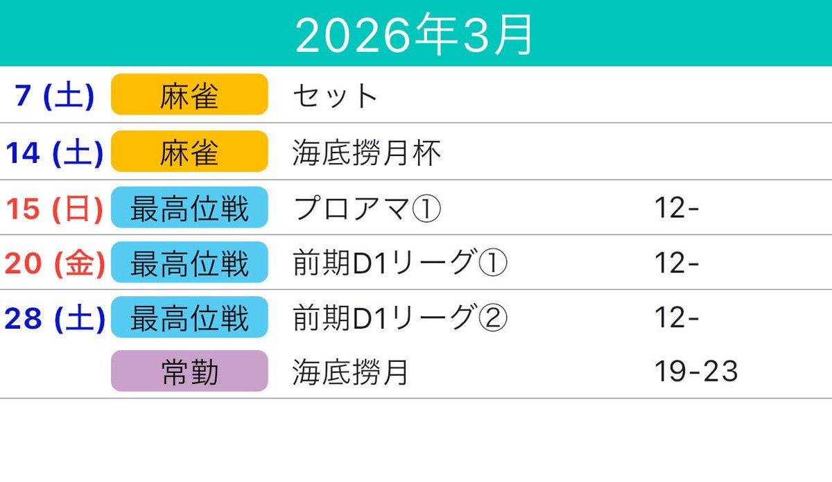 たくみん/岡部 拓海 tweet media