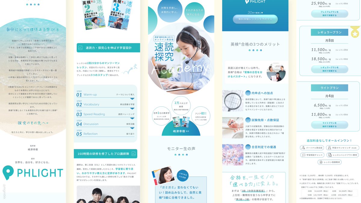 めぐむ｜言語とWebの架け橋🌈クリエイター tweet media