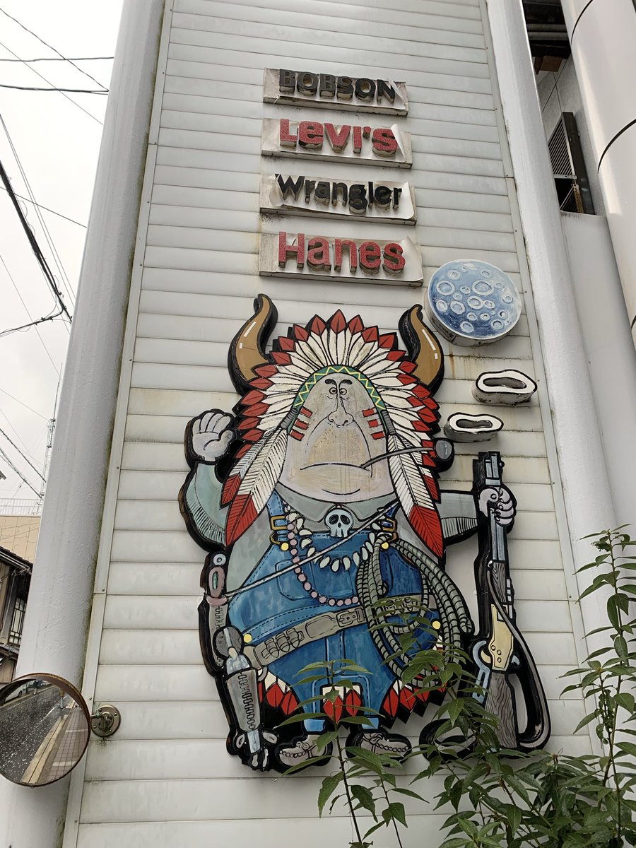 鳥山先生の訃報を知った直後に撮りに行った写真📷 先生が漫画家