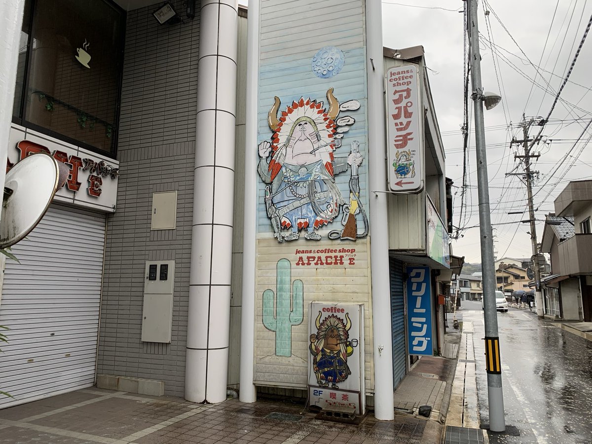 鳥山先生の訃報を知った直後に撮りに行った写真📷 先生が漫画家