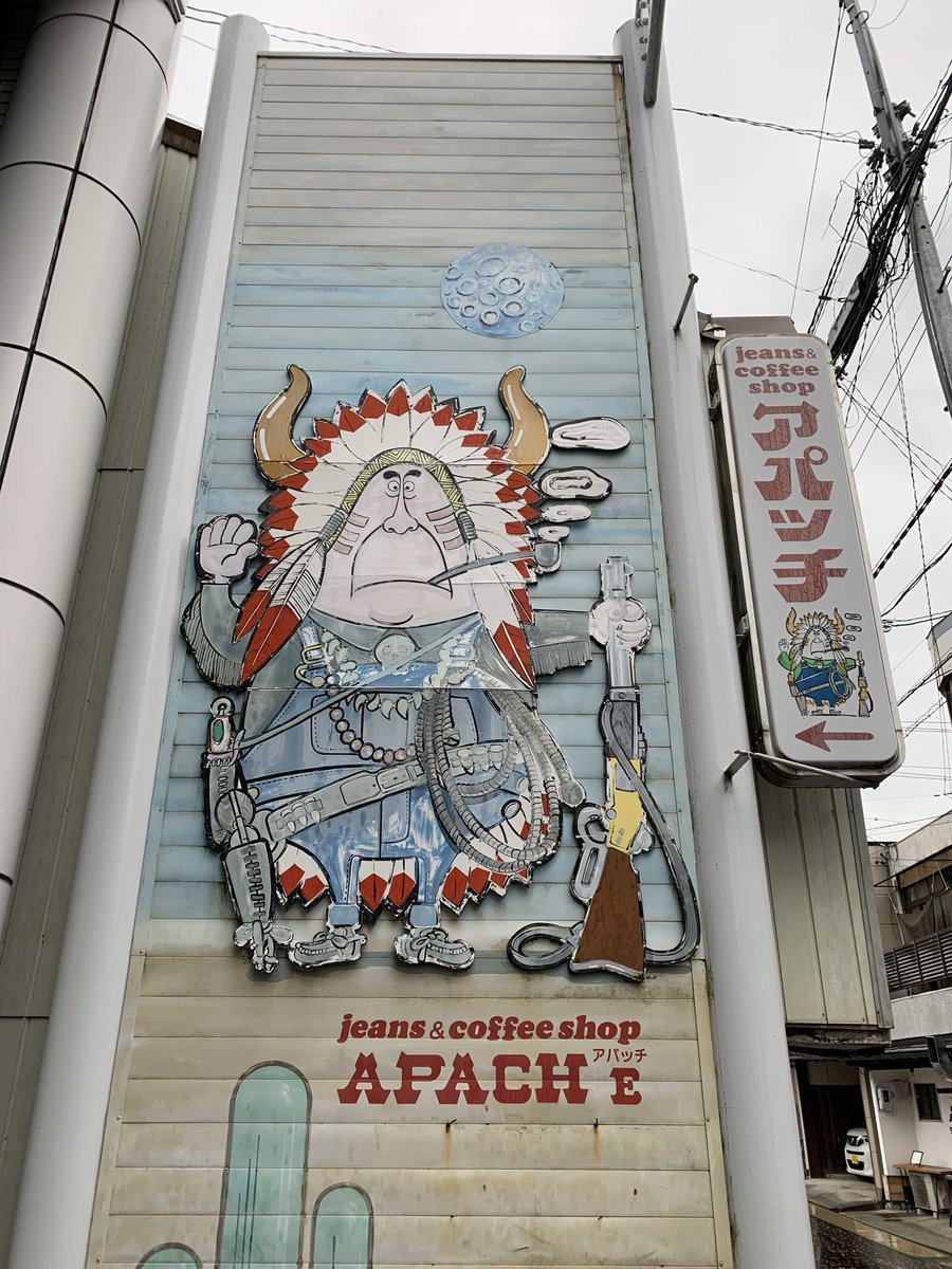 鳥山先生の訃報を知った直後に撮りに行った写真📷 先生が漫画家