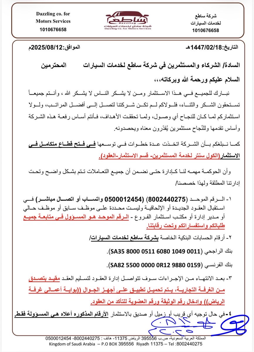 Fancy 88 tweet media