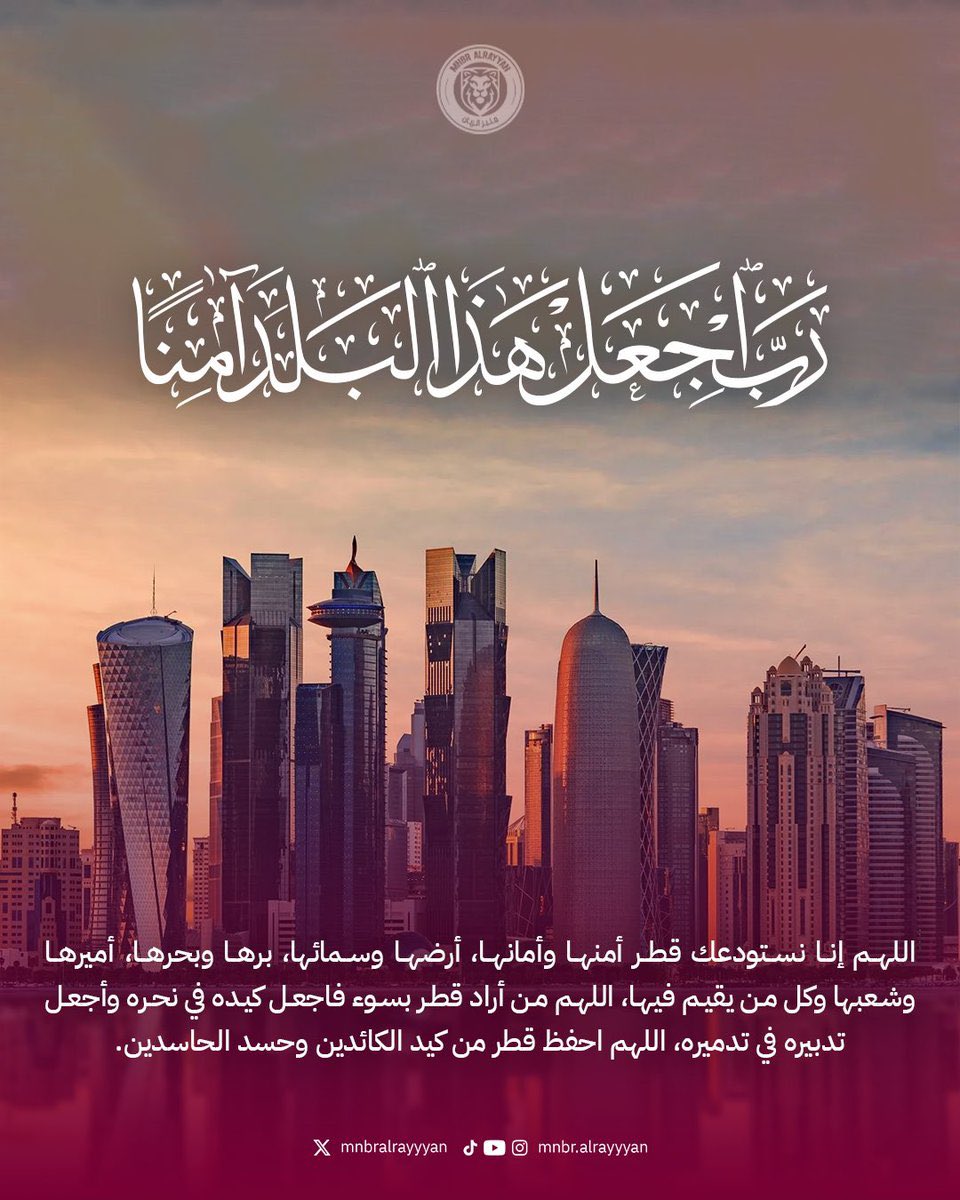 #الحرب_بدأت_الان