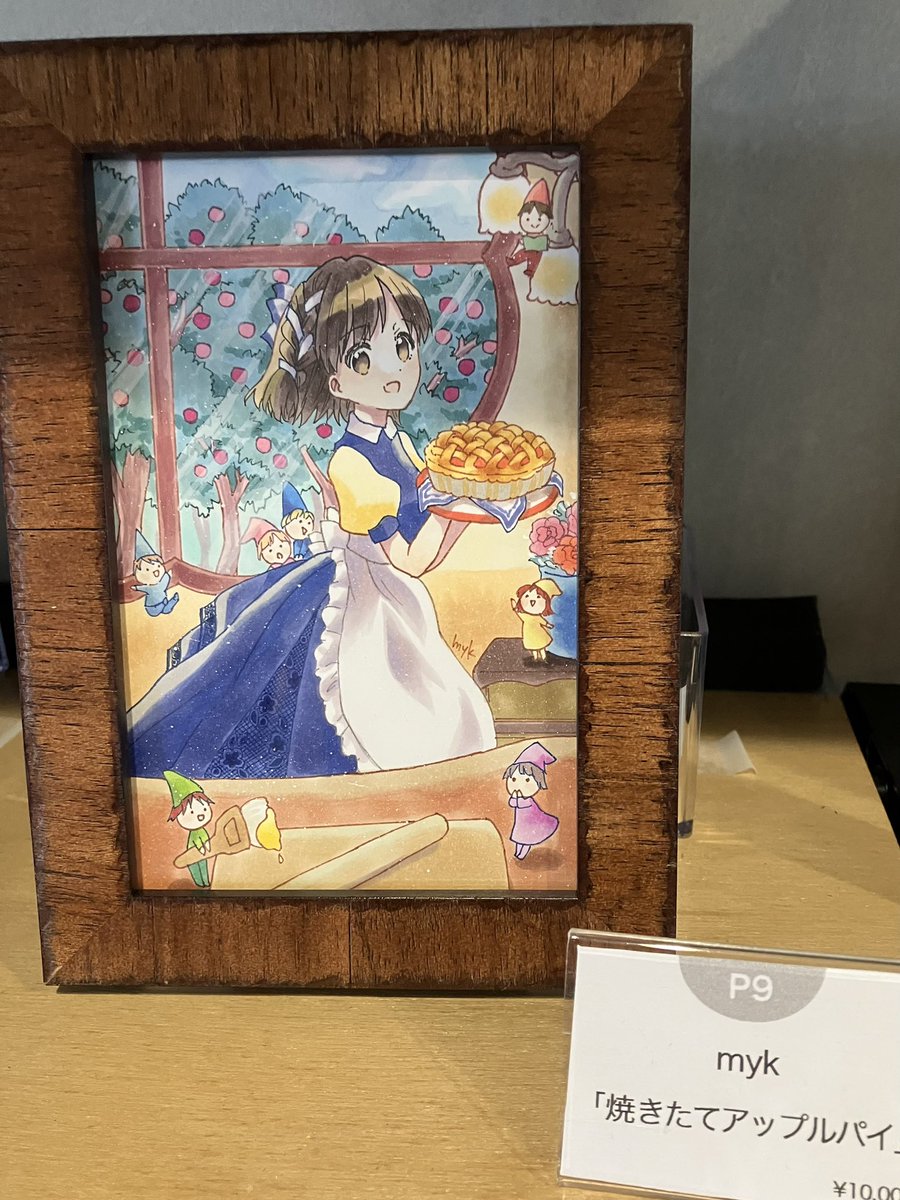 #アナログイラスト展
#川崎文具店
🌹作品紹介🌹

myk(みやこ)様
「焼きたてアップルパイ」

お迎待ち作品です✨(3/1現在)
ご高覧よろしくお願いします✨