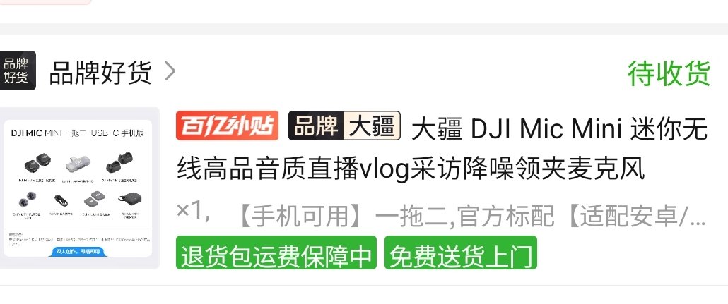 花果山大圣 tweet media