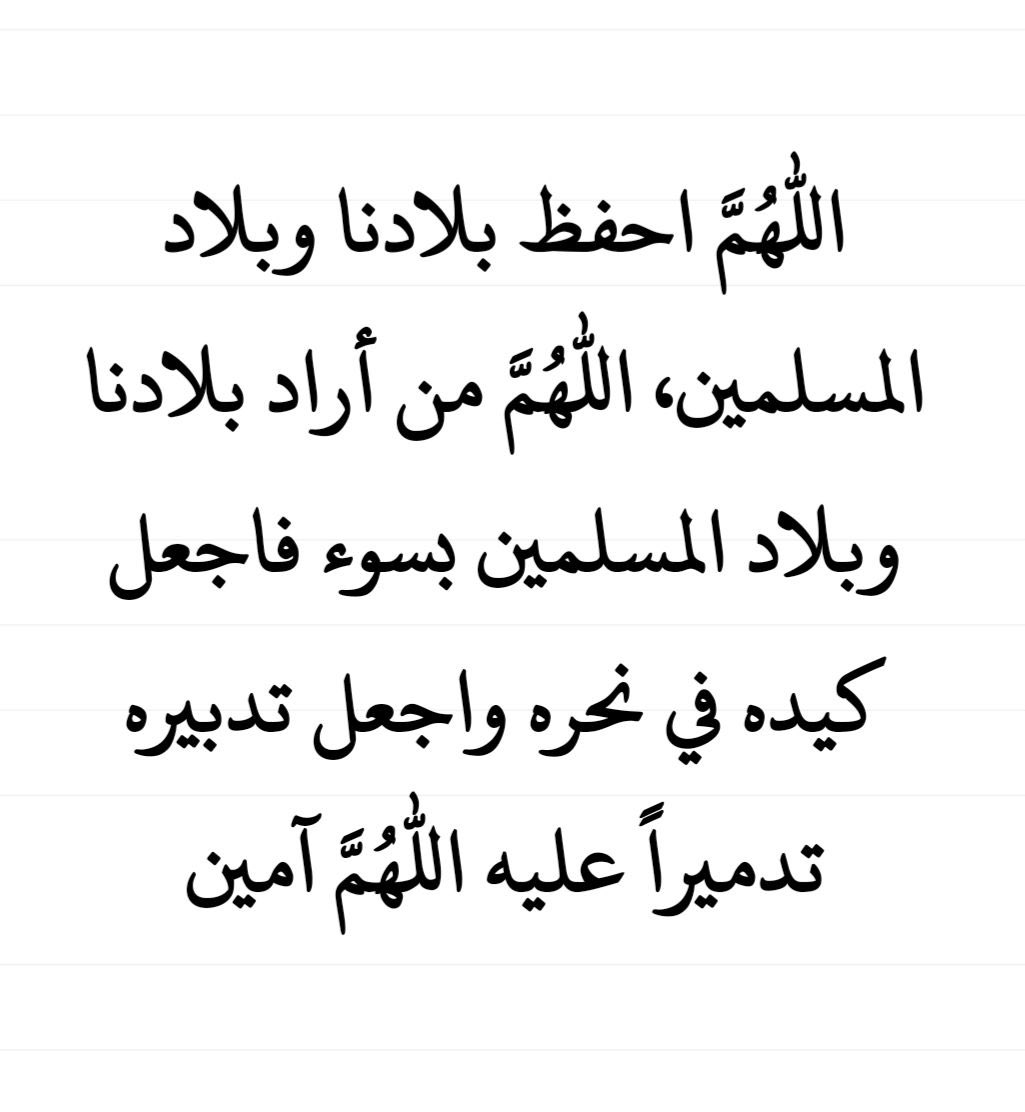 Faisal Al-ajam tweet media