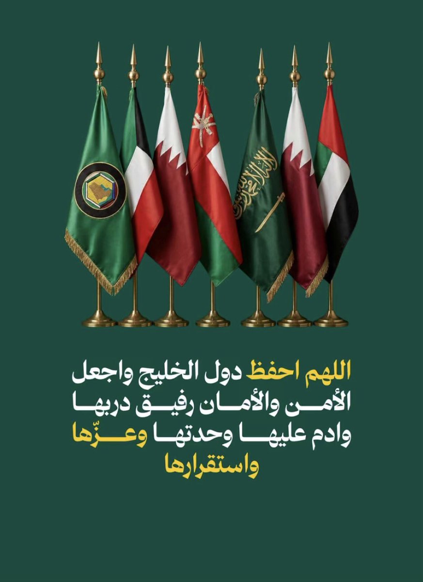 Faisal Al-ajam tweet media