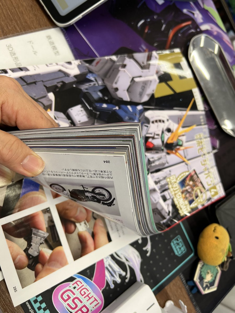 月刊ホビージャパン』最新 4月号の 284ページから、ハセガワのバイク