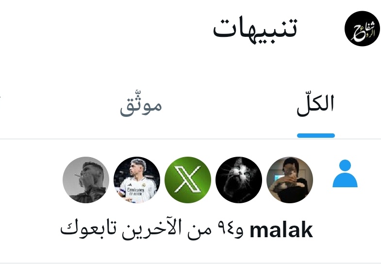 التفاعل يزيد في نشر حسابك ويزيد متابعينك اليوم كان حسابي 500 الحين صار600 التفاعل ماينقصك شي با العكس التعليقات تساعدك في عدد المشاهدات توصل 5مليون مشاهده سريع اذا ودك في كسب الاموال من هذه المنصه عليك با التفاعل لكي ينتشر حسابك سريع التفاعل التفاعل التفاعل يسرع في نشر حسابك