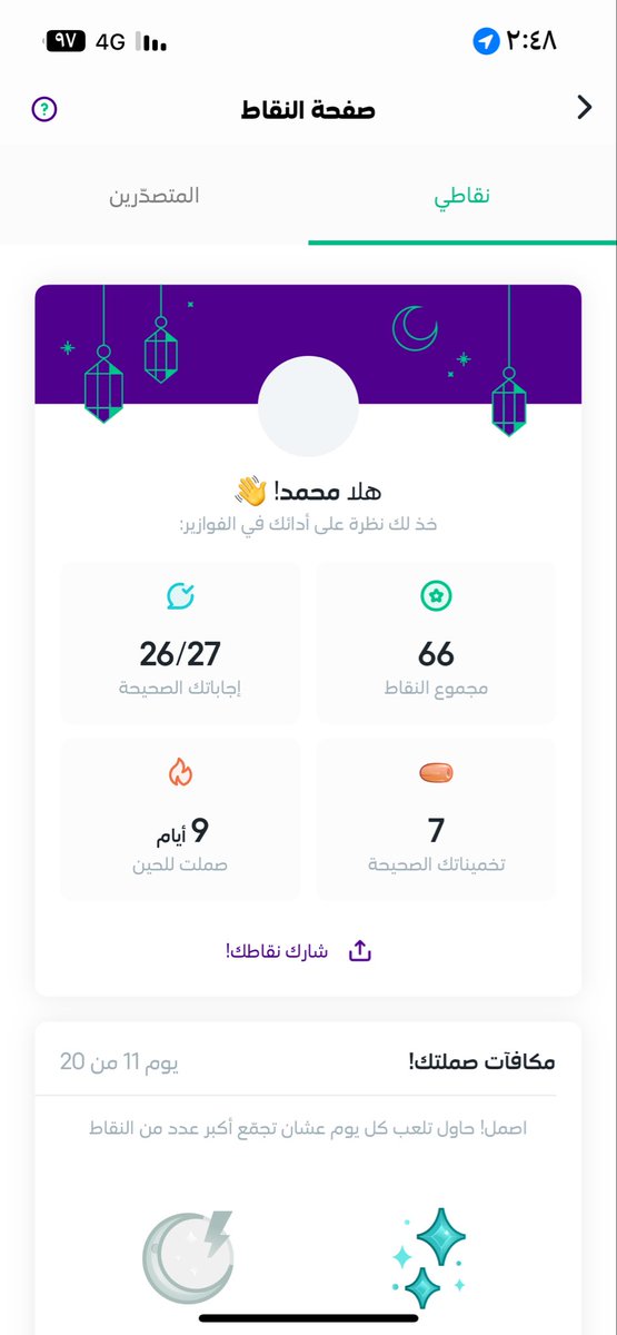 kasber_5's tweet photo. @stcbank_ksa https://t.co/YSm3cOYgZZ