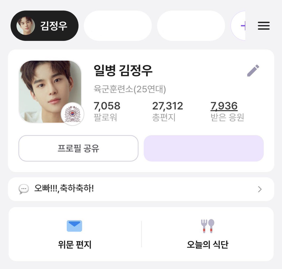 JUNGWOO THAILAND tweet media