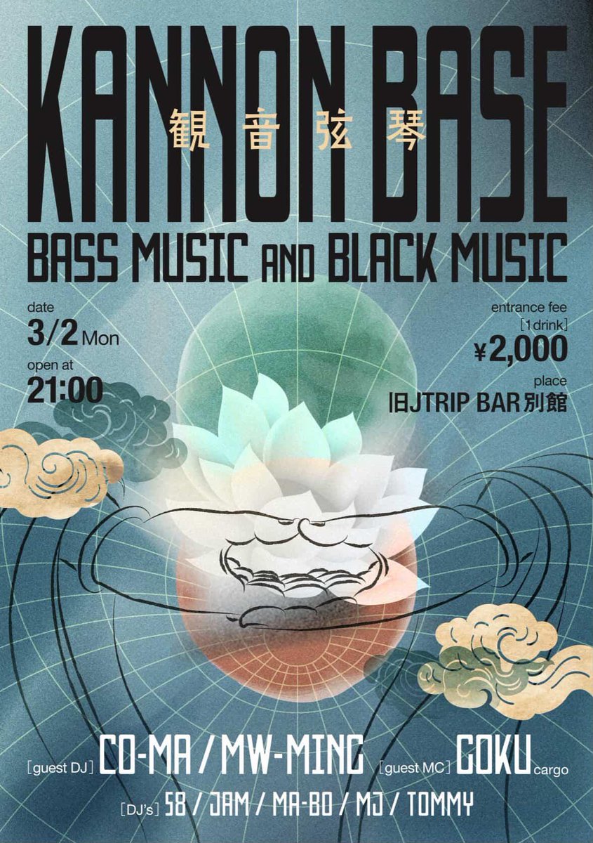 cargo　💴💶💵🌹🐾🍉 tweet media