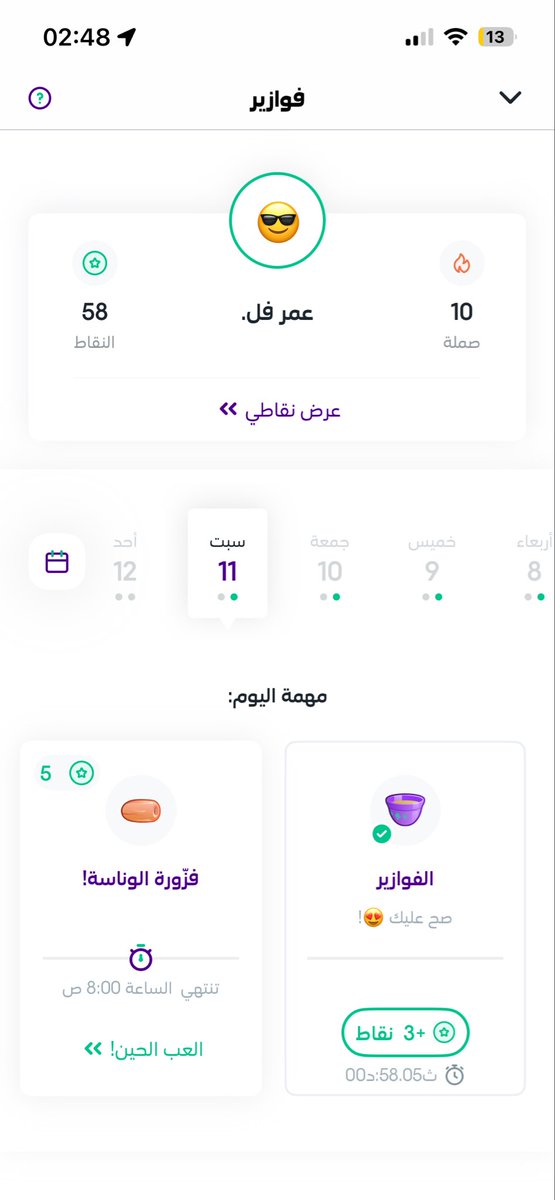 Dalsh_2's tweet photo. @stcbank_ksa https://t.co/f23bEqgPrK