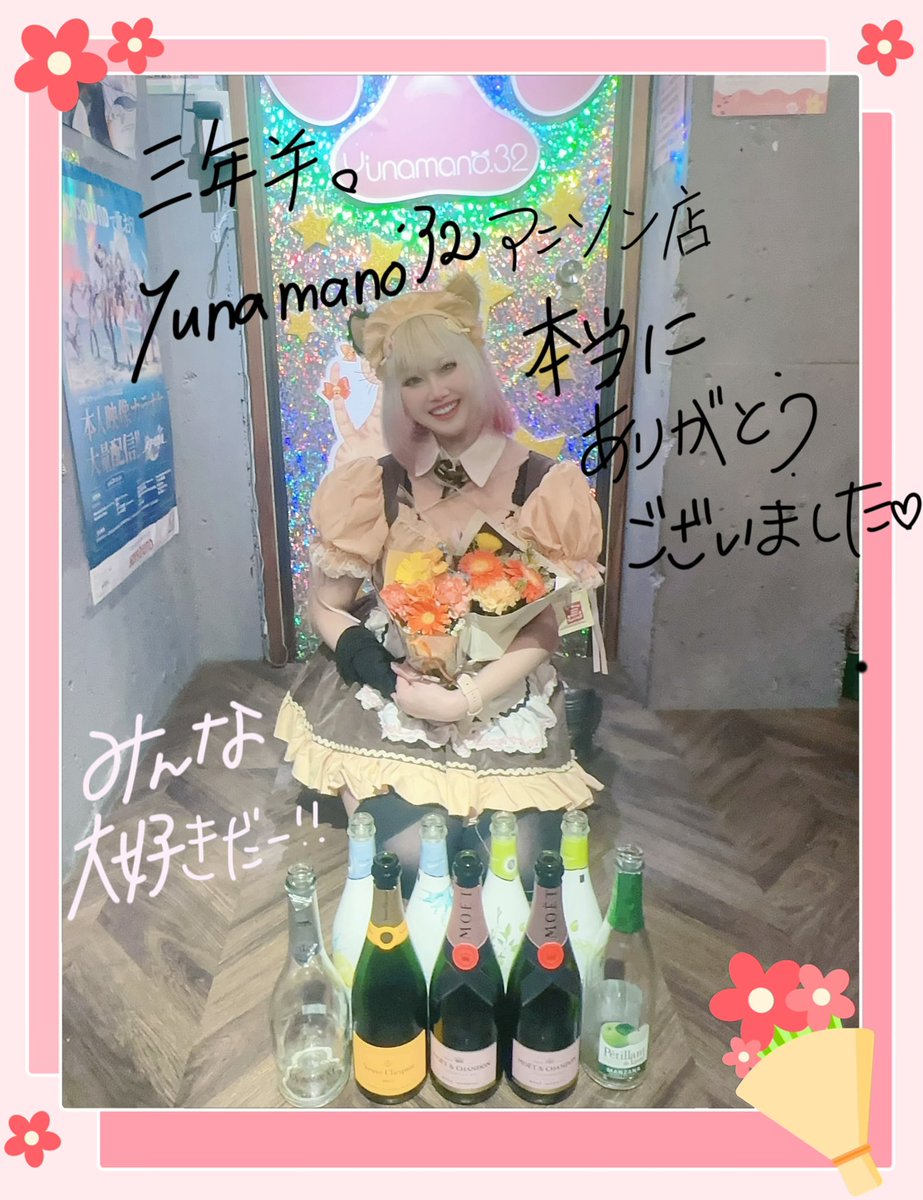 幻魔皇帝 鳳 坂本 雀春🎃出没🎤4/1 tweet media