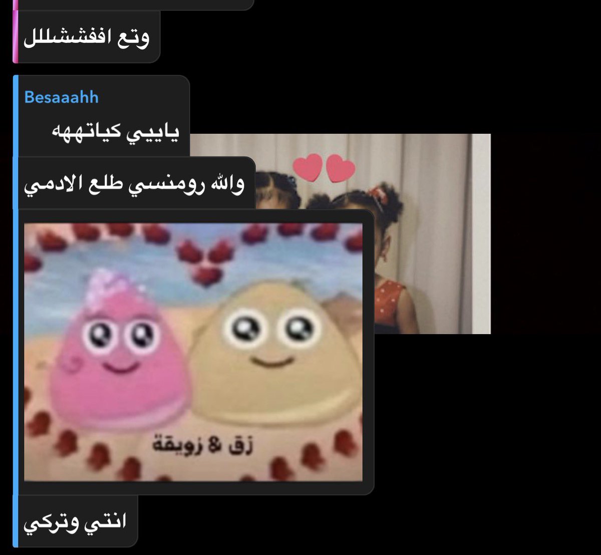 لورا tweet media