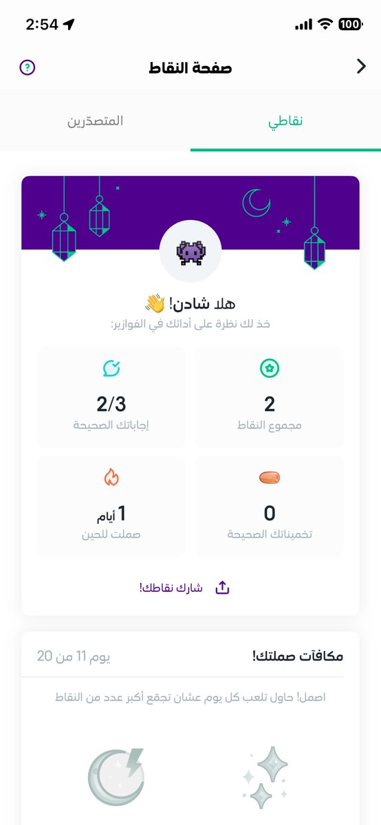 Geo. Shaden tweet media