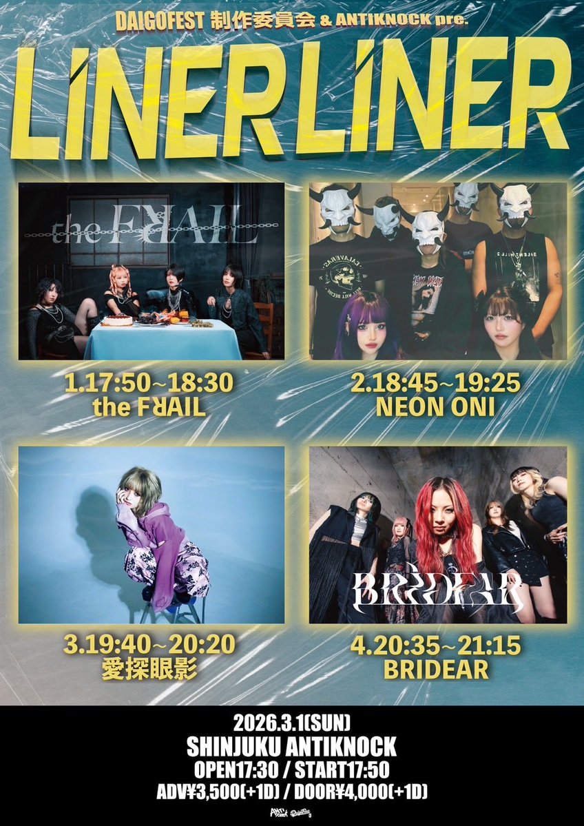 ユキナ/愛探眼影 (@aisagasu_yukina) / Posts / X