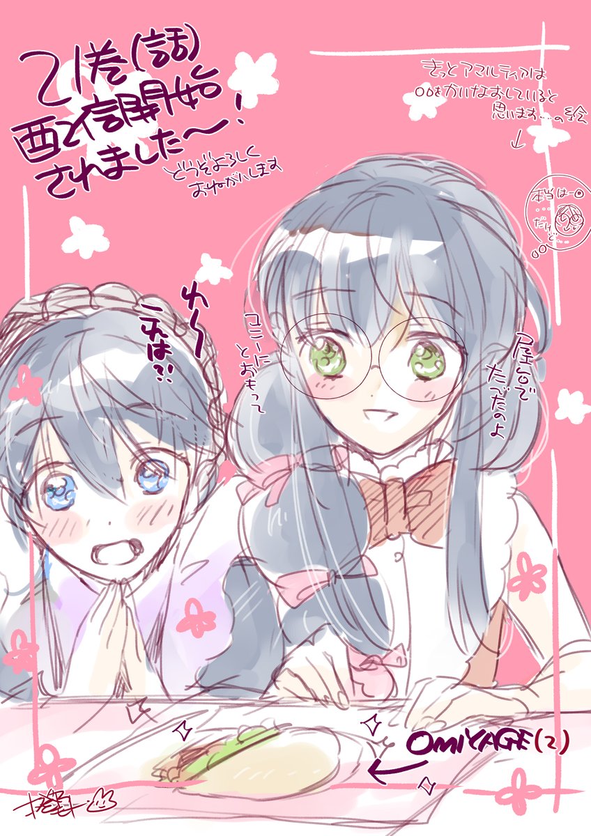 橙乃モト tweet media