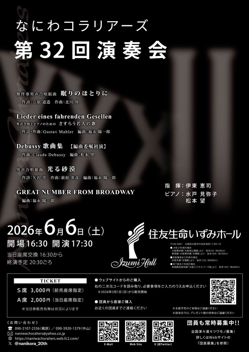 なにわコラリアーズCDまとめ売り なにわコラリアーズ (@nanikora_20th) / Posts / X