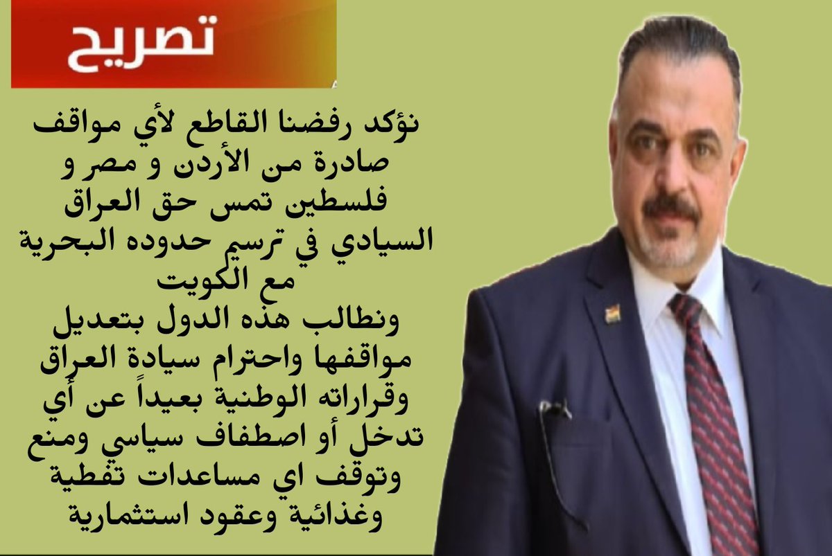 نقطة رأس سطر ...