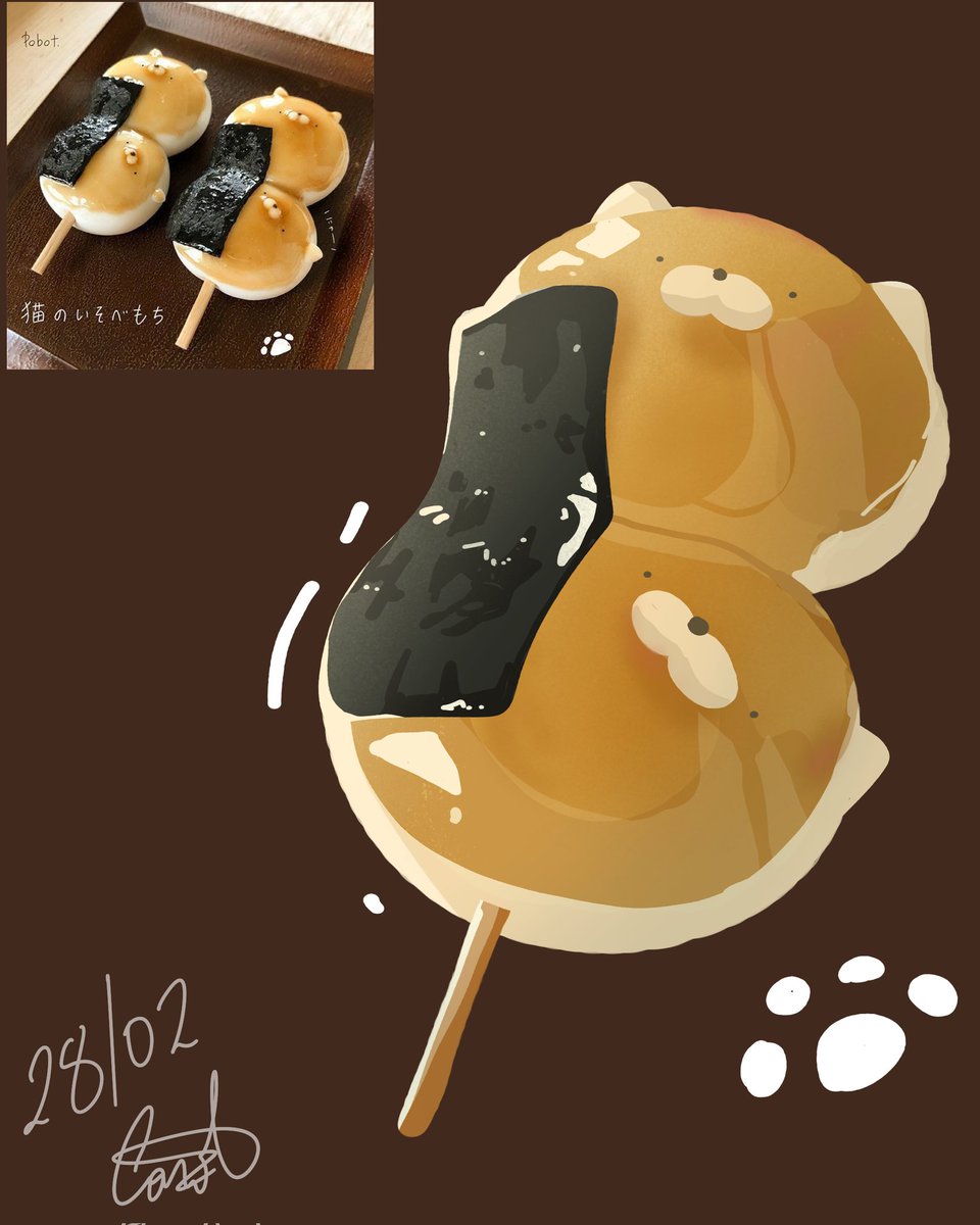 Practica 2 con comida/dulces #dulce #art #ilustration #comida