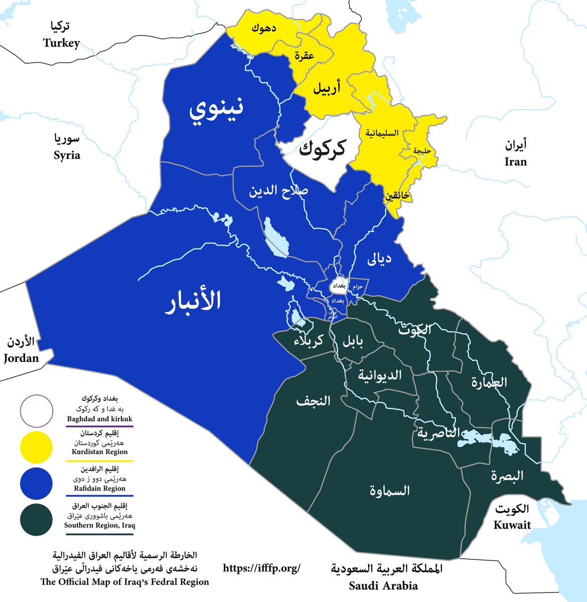 rafidainregion's tweet photo. في هذه اللحظات التي يسقط فيها النظام الإيراني وأذرعه في المنطقة، نعيد التأكيد إلى شعبنا في إقليم الرافدين أننا مصممون على تحقيق مطالب أبناء شعبنا بإقامة إقليم فيدرالي ضمن مواد الدستور العراقي التي وثّقت هذا الحق، وضمن الحدود التي رسمناها، ولن نتنازل أو نحيد عن هذا الأمر. إن إقليم الرافدين هدفٌ دستوري، وغايته إقامة منطقة آمنة لعودة أكثر من 4 مليون مهجّر ومليون ونصف نازح، والكشف عن مصير المغيّبين والمخطوفين، وإطلاق سراح جميع المعتقلين تعسفياً، وإعادة البناء وتحقيق الأمن والاستقرار لأبناء هذه المنطقة التي عانت منذ عام 2003.

رسالتنا الأخيرة إلى الميليشيات الموالية لايران هي الانسحاب فوراً من هذه المحافظات وعدم المساس بأبنائها، والعودة من حيث أتوا إلى المحافظات الجنوبية التسعه. حدودنا تنتهي عند جرف الصخر، وتشمل هذه المحافظات: نينوى، الأنبار، صلاح الدين، ديالى، حزام بغداد، وشمال بابل حتى جرف الصخر.

وقد أعذر من انذر.