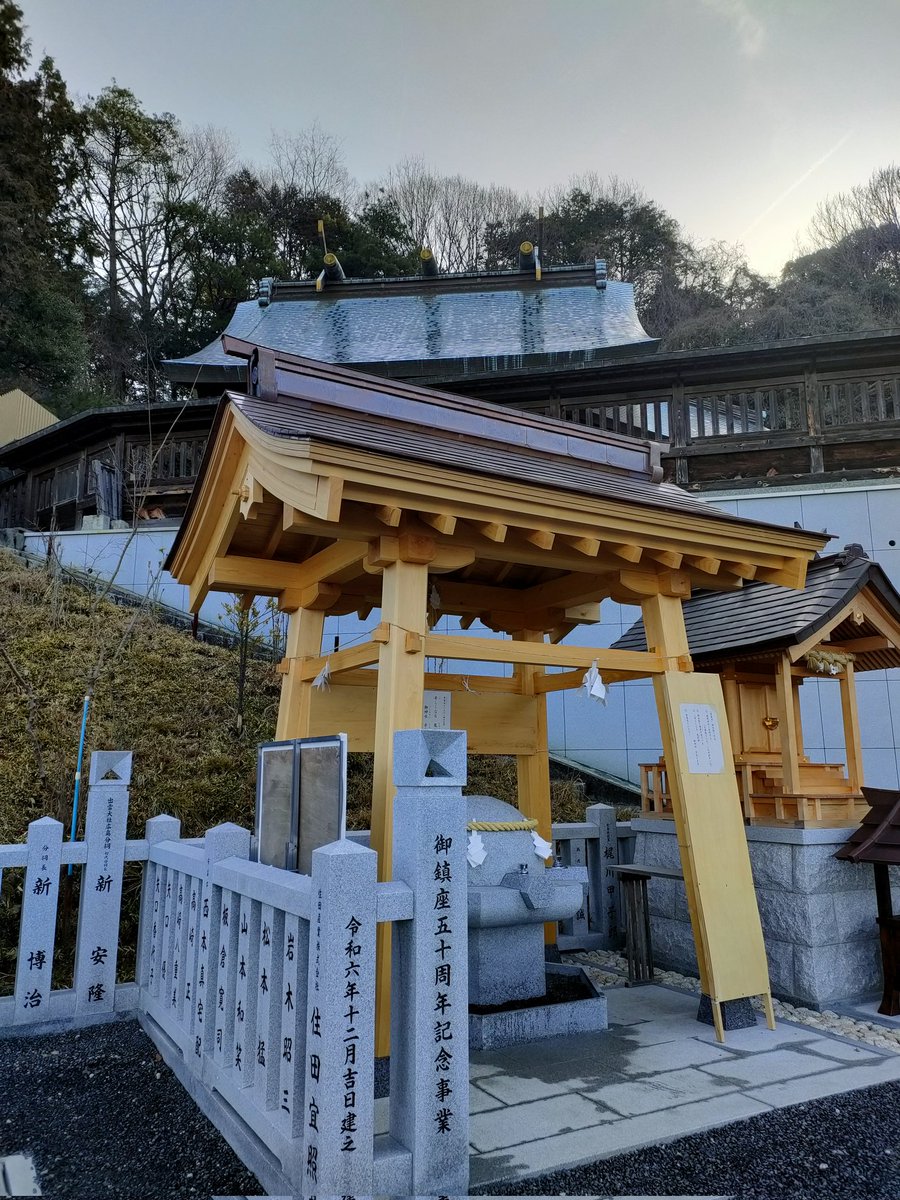 3月の参拝🙏🏻
 #出雲大社広島分祀