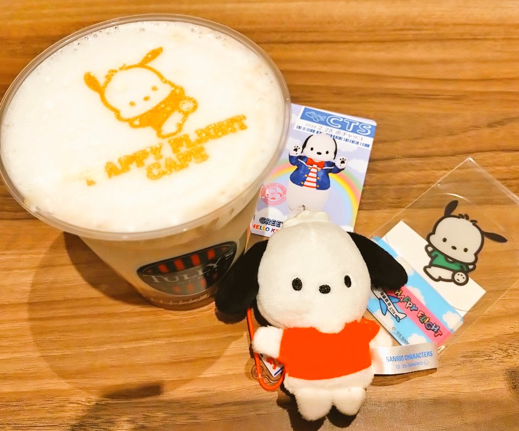 zorome3156's tweet photo. 昨日はポチャッコくんに会いに行きました!✈️🐾
たくさん遊んでくれてありがとう❣️
そして、お誕生日おめでとう💐✨️
またね〜〜〜🫶
#ハローキティハッピーフライト #hellokittyhappyflight
#新千歳空港 #ポチャッコ
#ポチャッコ生誕祭2026 https://t.co/0m3cwtxGGm