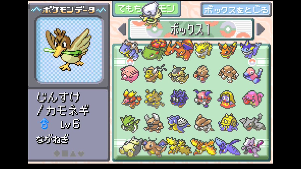 FRLG】カントー図鑑完成＆150種類コンプリート‼️😊🌟 ✓初代ポケモン