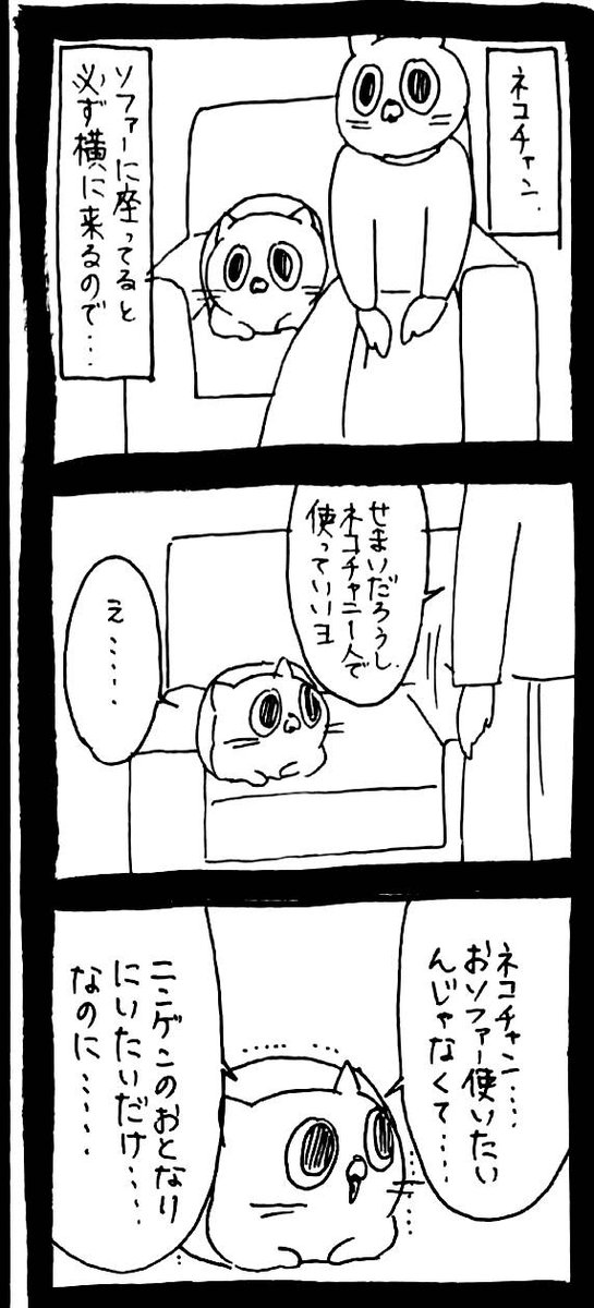 Post by うさぎのみみちゃん😇2/22コミティア東5O28b on X: こちらの続き