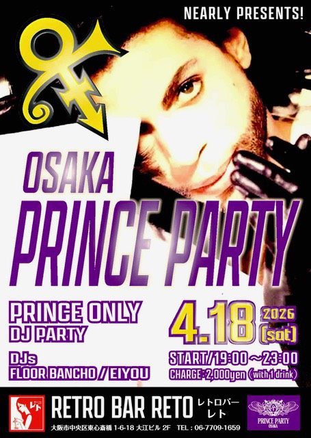 ≠(ニアリ) tweet media