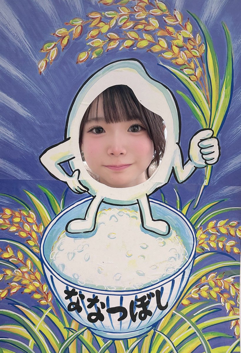 たかたか (@takataka_fs50) / Posts / X