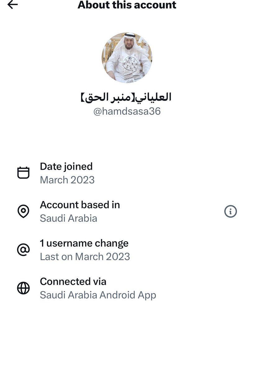 Saeed Bin Hafedh tweet media
