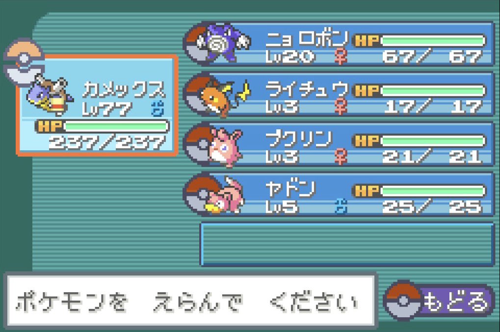 信じてるからな