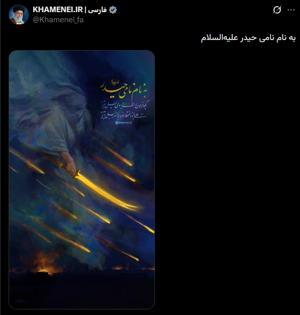 ChinaNow24's tweet photo. JUST IN

Khamenei's official account tweets in X https://t.co/cAGbfzuywo