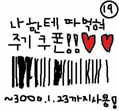uncvvs's tweet photo. 영밐 https://t.co/Kh4E1p9hWu